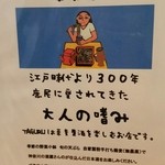 タグル - メニュー表紙。