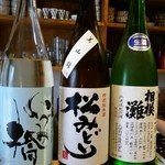 タグル - 利き酒に出された神奈川の地酒３種。