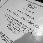洋食ビストロ ドンピエールハート - 洋食セット