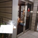 IL RISTORANTE MATSUOMI - 