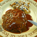 たかみ - ハンバーグ