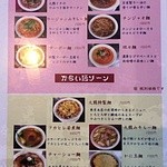 九龍飯店 - 