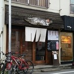 タグル - 外観。