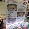 あじさい 本店