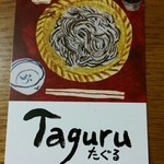 タグル - 完成したばかり、というショップカード。