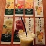 バーデカフェ - 