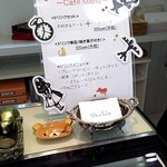 シンフラ - ﾄﾞﾘﾝｸｾｯﾄのﾒﾆｭｰ