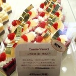 シンフラ - ｶｼｽ・ﾖｰｸﾞﾙﾄのｼｮｰｹｰｽ