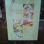 モンテ アスル - ランチビュッフェ看板