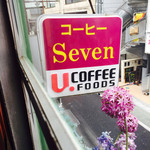 SEVEN - 