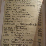 イタリアンバル UOKIN - お薦めメニュー(2015秋)