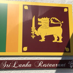 LION CURRY - 