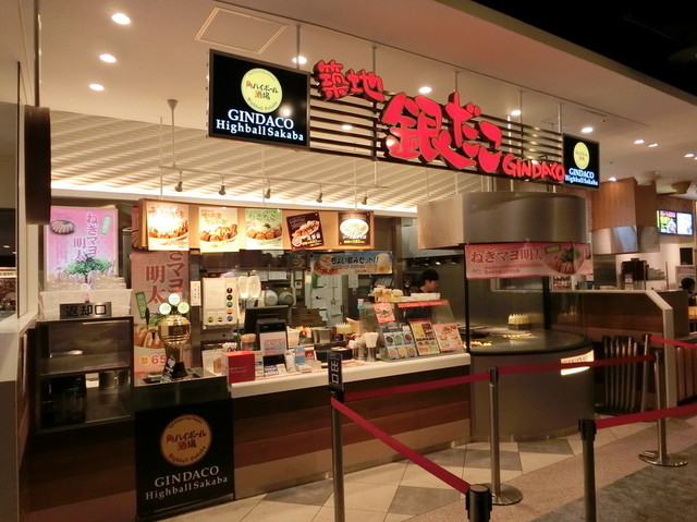 イオンモール岡山のたこ焼き屋さん By ひまわりと白猫 築地銀だこ イオンモール岡山店 岡山駅前 たこ焼き 食べログ