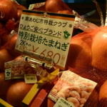 絶景レストラン うずの丘 - 1階の売店には淡路島の特産品、加工品が沢山～