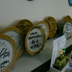 絶景レストラン うずの丘 - 過去訪れた著名人のサインが並んでいる。