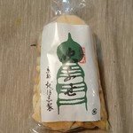 ぎぼし - ふき寄せ