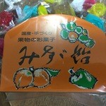 みすゞ飴本舗 飯島商店 - 盛合せです。