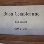 Convivio - 27年11月　あちきのお誕生日お祝いバージョン☆