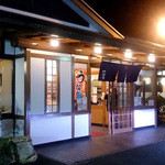 Sagami - 