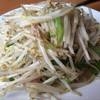 台湾料理 味軒 - 料理写真:ニラもやし炒め
