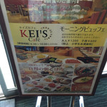 KEI'S Cafe - 