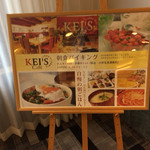 KEI'S Cafe - 