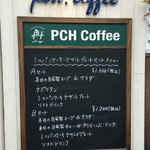 PCH.coffee - 