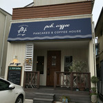 PCH.coffee - 