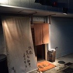 備前 - 外観