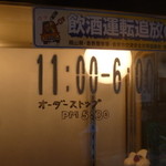 ふるいち浜田店 - 