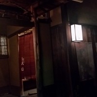 祇園 丸山 - 