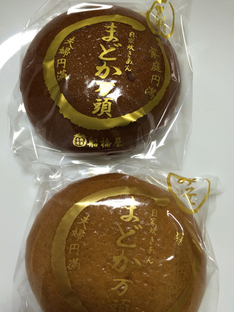 船橋屋 南店 - 日立木（ケーキ）の写真