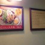 Ranran - 今回は熊本市の郷土料理である太平燕(タイピーエン)を注文しました。
                      太平燕(タイピーエン)は元々、中国福建省福州市の郷土料理で
                      アヒルのゆで卵を入れたスープワンタンのような料理と言われています。