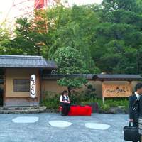 東京 芝 とうふ屋うかい - 