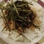 天までとどけ - ネギチャー丼350円