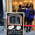 乃が美はなれ - 