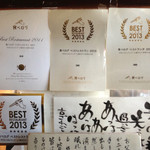 須崎食料品店 - 