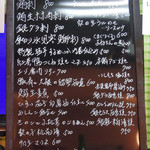 よねさん - 料理