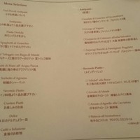 アロマフレスカ - 