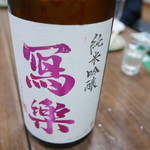 吾妻 - 持ち込んだ日本酒