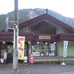 みたけ歩楽里道 - 御岳観光協会内にあります