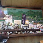 みたけ歩楽里道 - 店内
