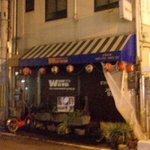 居酒屋 Wai Wai - ＡＭ２：００の外観写真を撮りました
