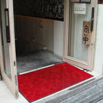 五行 代々木上原店 - お店は地下にあります