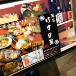 酒菜 はすの華 - その他