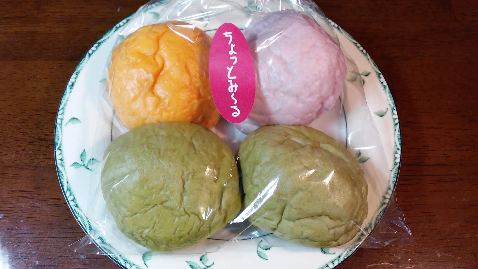ちょっとみーる name=