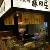 藤田屋 刈谷ハイウェイオアシス店