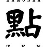 Kamonka Ten - 