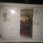 ダイニング カフェ ペチカ - 2015/11/23 