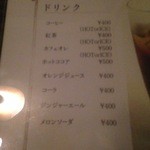 ダイニング カフェ ペチカ - 2015/11/23 ソフトドリンク